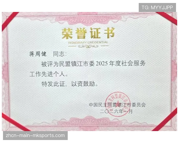 联盟与球员工会联合宣布2026年“社会公正遗产奖”获得者